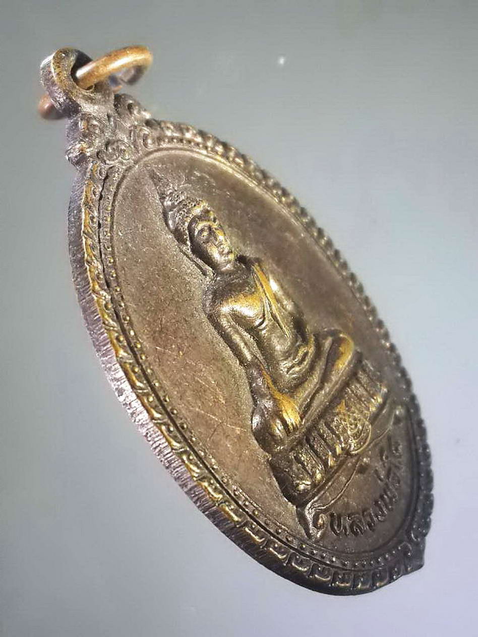 รหัสสินค้า เหรียญพระพุทธ 1256 เหรียญหลวงพ่อโต วัดกำแพง จังหวัดนนทบุรี สร้างปี 2529 ที่ระลึกในงานรับตราตั้งรองเจ้าคณะอำเภอเมือง พระรายการนี้ให้เช่าบูชาแล้ว