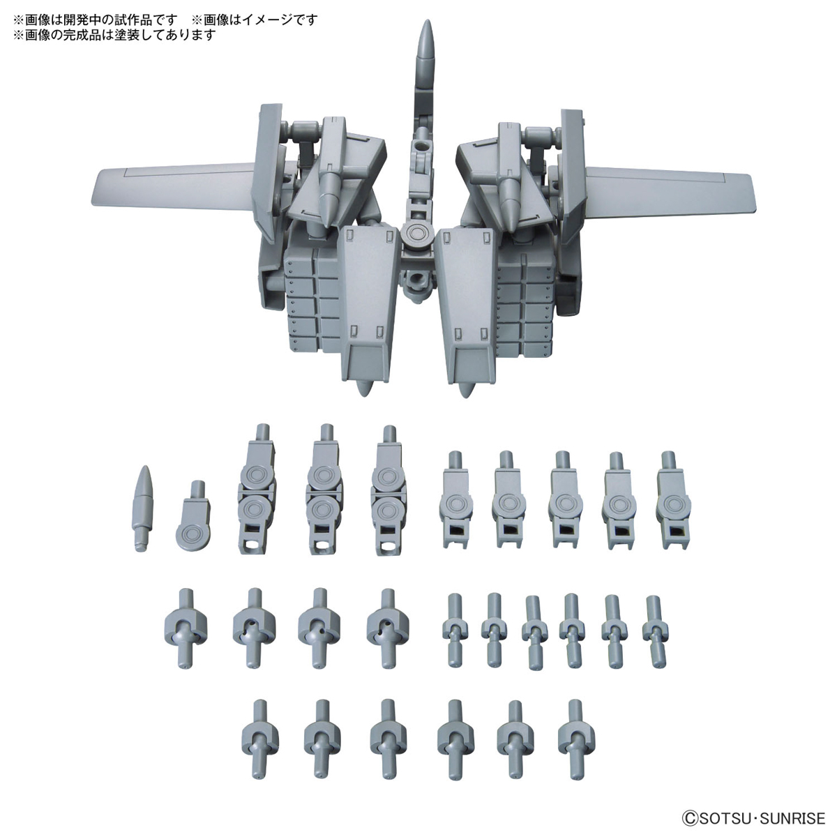 <Preorder ปิดรับวันที่ 3/4/2024 > 🔔เปิดรับPreorder ไม่ต้องมัดจำครับ Option parts set Gunpla 08 (Bolden Arm Arms)