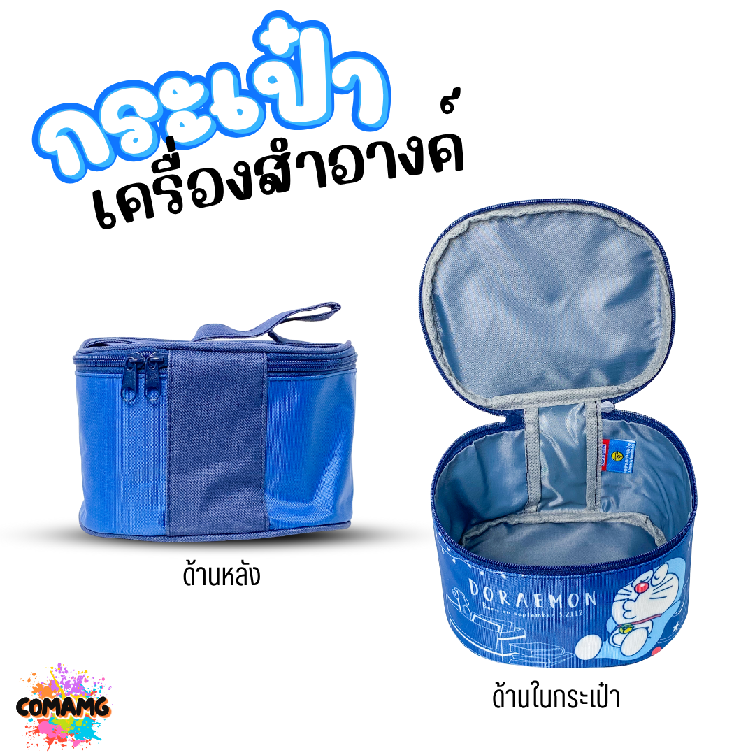 กระเป๋าเครื่องสำอางค์ เนื้อผ้า ลายการ์ตูน โดเรม่อน มินนี่ มิกกี้ หมีพูห์ พร้อมส่ง