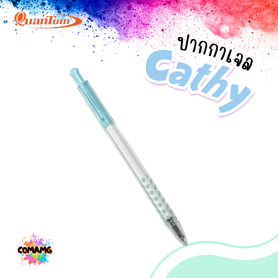 Quantum ปากกาเจล รุ่น Cathy บันนี่ 0.38mm หมึกน้ำเงิน คละสี1ด้าม ควอนตั้ม หมึกญี่ปุ่นกันน้ำ