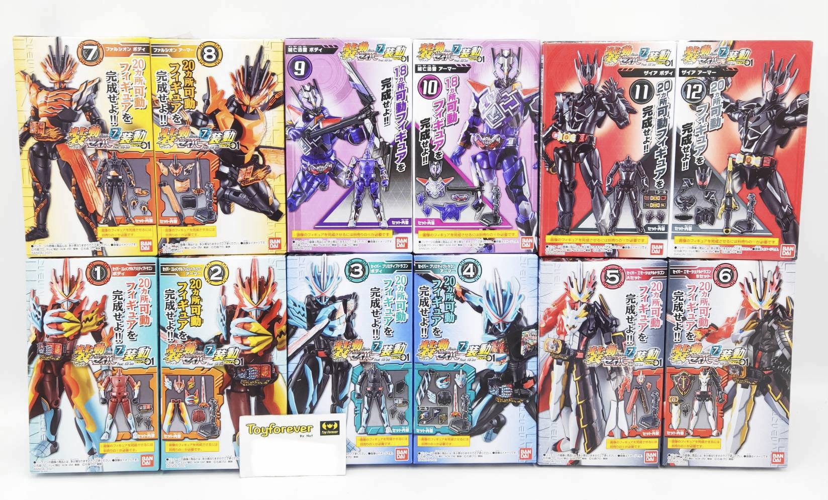 โซโด เซเบอร์ Sodo Saber Book7 ครบชุด มือ1