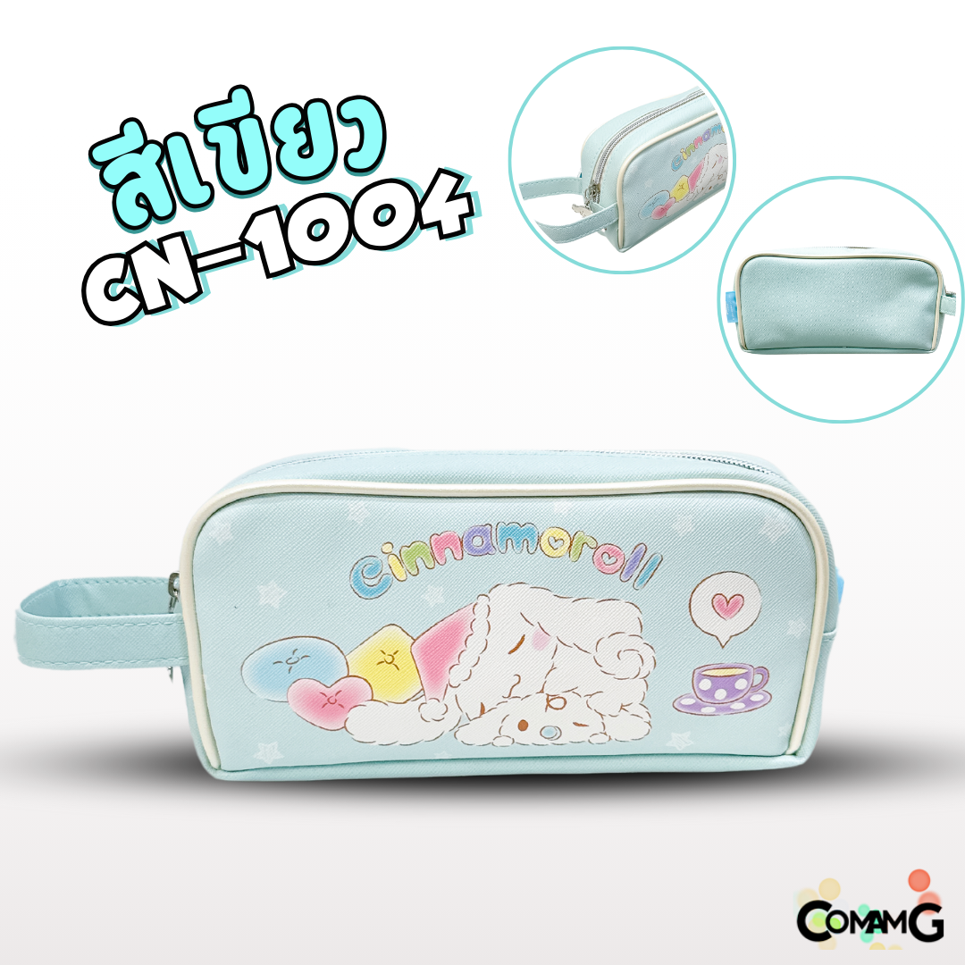 กระเป๋าดินสอทรงซิปโค้งใหญ่ Cinnamoroll ชินนาม่อน รุ่น CN-1004 ลิขสิทธิ์แท้100% พร้อมส่ง