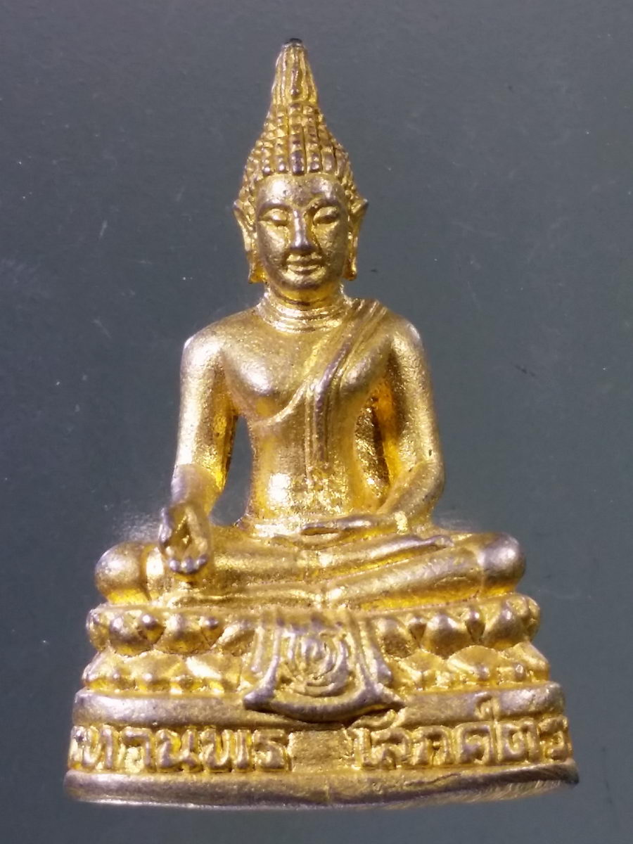 Antig Pim 200 รูปหล่อพระพุทธประทานพรโลกศตวรรษนุสรณ์ หลังตราเครื่องหมายลูกเสือชาวบ้าน