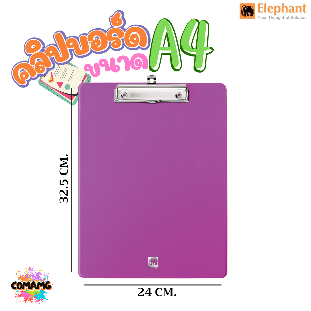 คลิปบอร์ดA4 Clipboard รุ่นPP-TS 7770A4 ตราช้าง ขนาดA4 เนื้อหุ้มด้วย Duraplast พร้อมส่ง ออกบิลได้