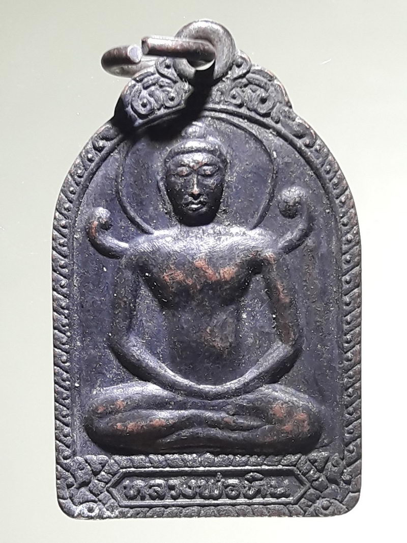 รหัสสินค้า เหรียญพระพุทธ 4297 เหรียญหลวงพ่อหิน วัดโพธาราม จ.ชัยนาท ปี 2518