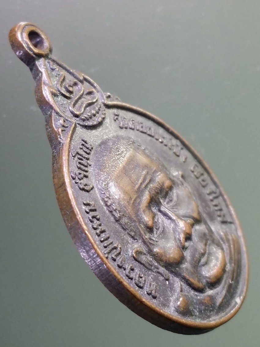 antig FB 622 เหรียญหลังพระปิดตาพิมพ์ใหญ่ หลวงปู่แหวน วัดดอยแม่ปั๋งสร้างปี 2528 ออกวัดเจดีย์หลวง จังหวัดเชียงใหม่ พระรายการนี้ให้เช่าบูชาแล้ว