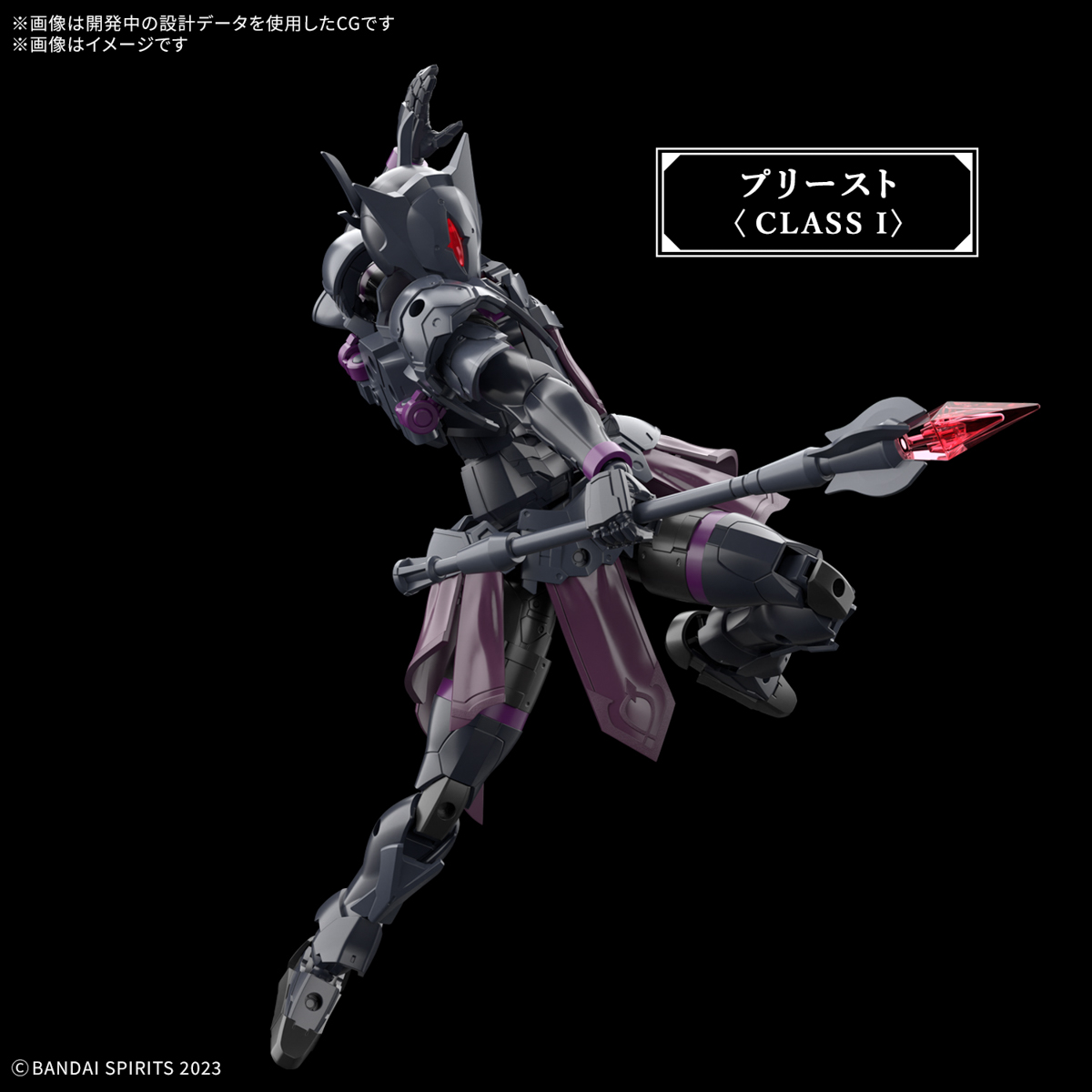 <Preorder ปิดรับวันที่ ยังไม่ระบุวันปิดพรี > 🔔เปิดรับPreorder ไม่ต้องมัดจำครับ 30MF Class Up Armor Rozen Bishop