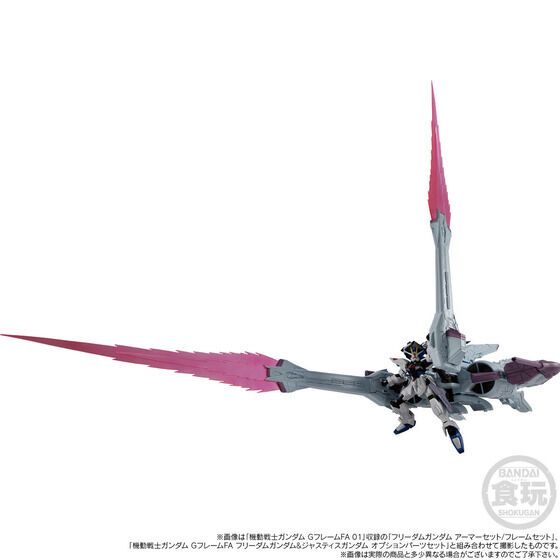 <Preorderถึงวันที่ 1/6/2022 >เปิดรับPreorder มัดจำ 800บาท MOBILE SUIT GUNDAM G-FRAME METEOR UNIT