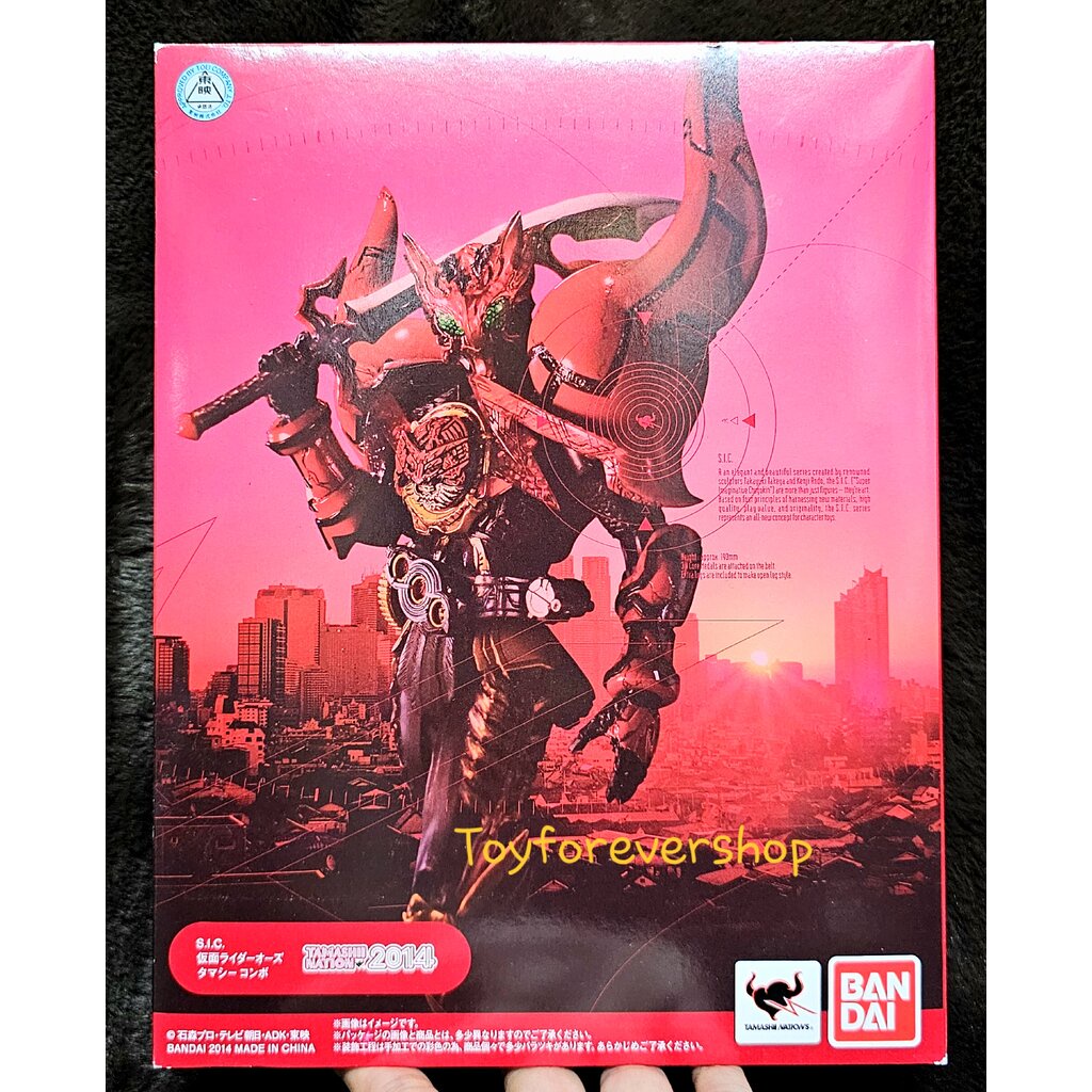 SIC Rider OOO Tamashii Combo TAMASHII NATION 2014 มือ1