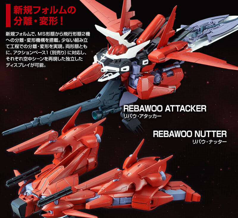 กันดั้ม Bandai Spirits Gunpla Premium Bandai Hobby Online Shop Limited RE/100 AMX-107R Rebawoo