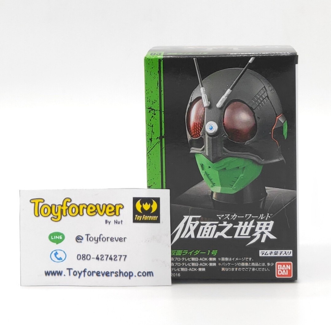 Rider Head V-1
