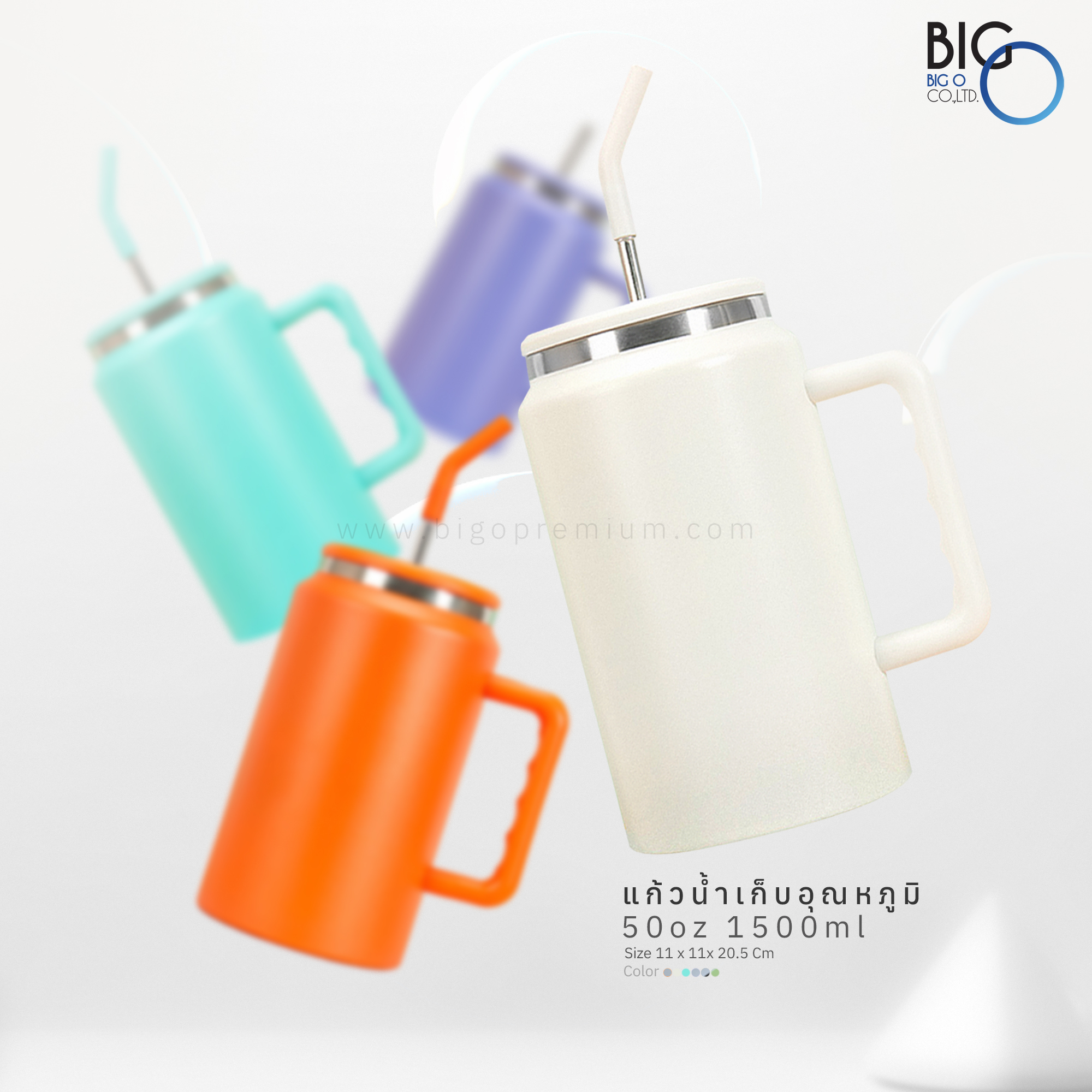 แก้วน้ำเก็บอุณหภูมิพรีเมี่ยม ขนาด 50 ออนซ์