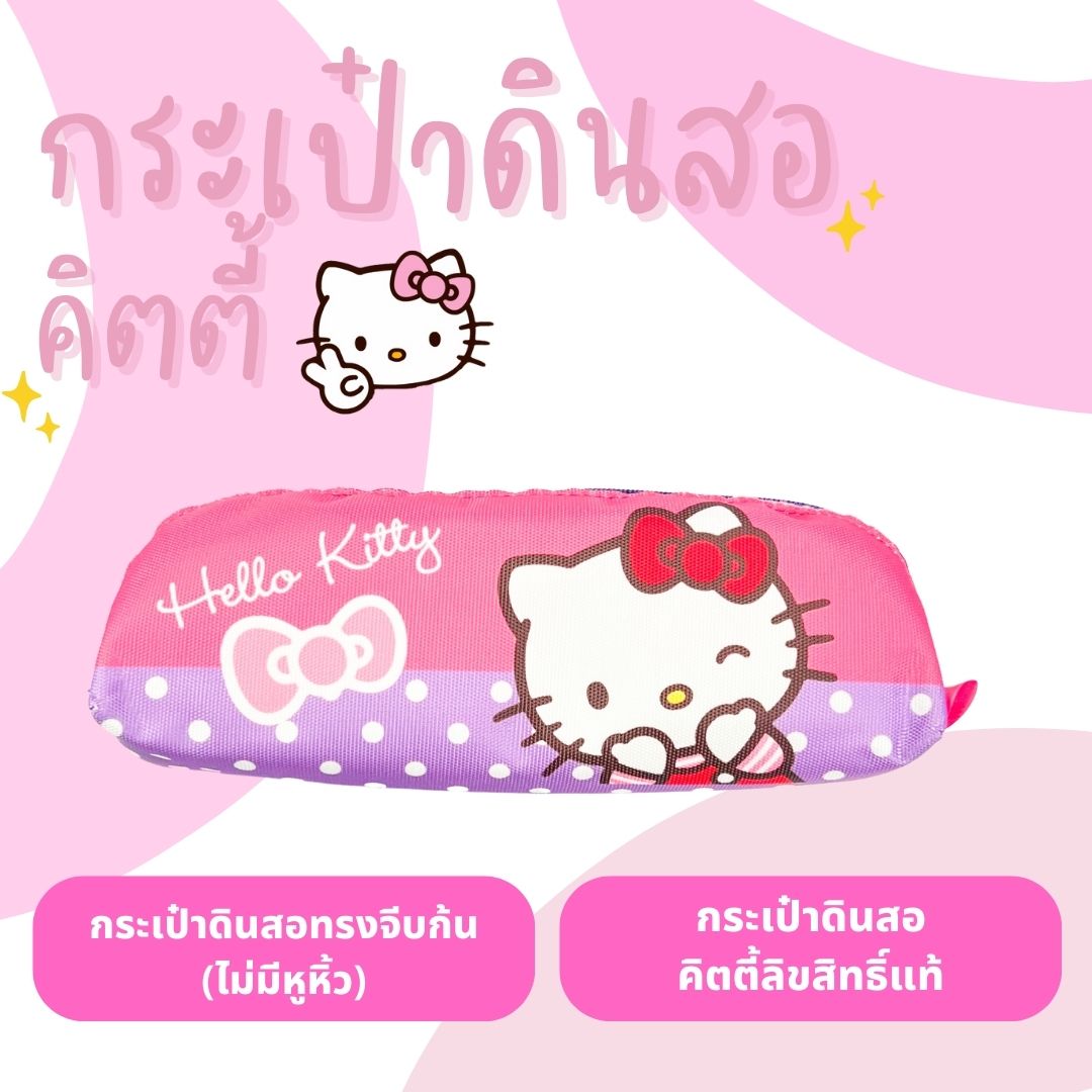 กระเป๋าเครื่องเขียน กระเป๋าดินสอ กล่องดินสอทรงกล้วยหอม ลายเจ้าหญิง/Avengers/Spider-man/ben10/Frozen ลิขสิทธิ์แท้ พร้อมส่ง