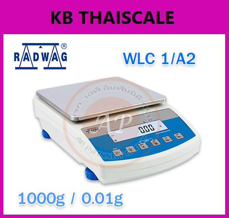 เครื่องชั่งความละเอียดสูง เครื่องชั่งน้ำหนักดิจิตอล พิกัด 1000 กรัม ความละเอียด 0.01 กรัม ถาดชั่งขนาด 195x195 มม. ยี่ห้อ RADWAG รุ่น WLC 1/A2 1000g/0.01g