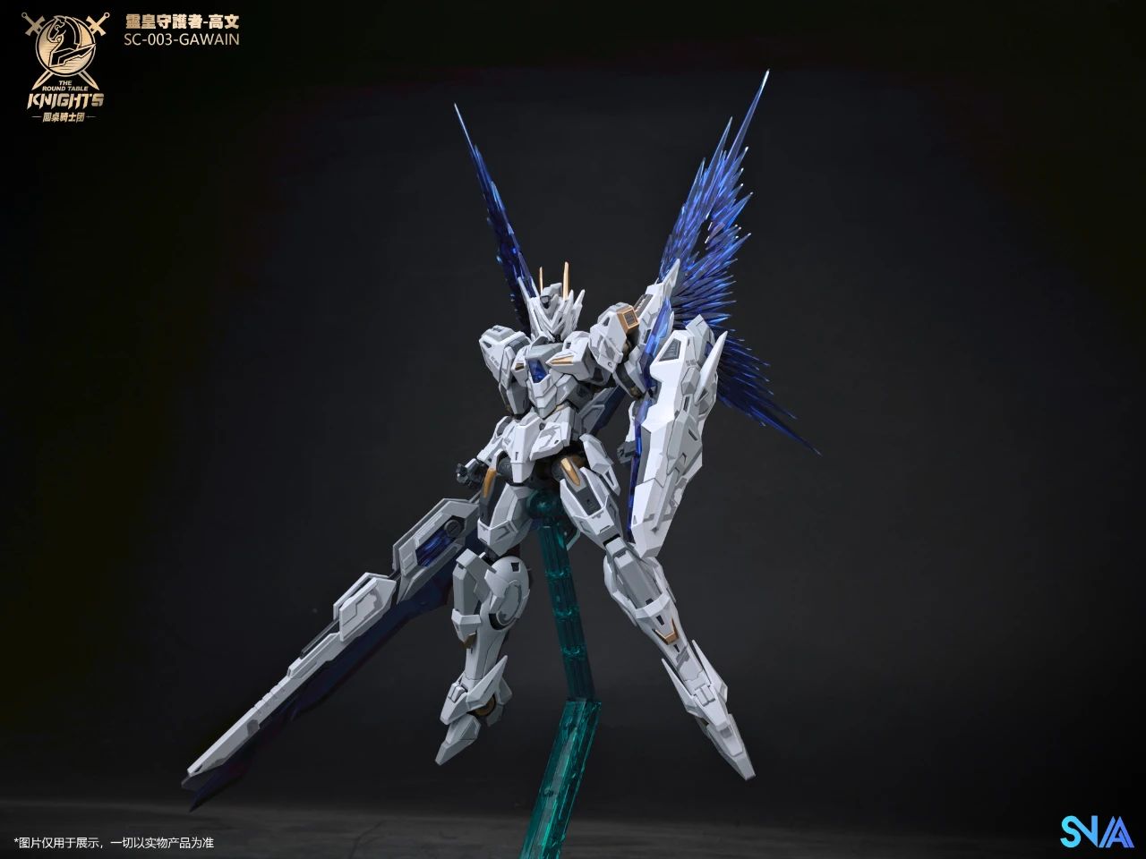 Original SNAA Super Nova Beyond Exquisite BE 1/144 The Round Table Knights Gods Guardian SC-003-Gawain Designer Colors Special Edition [Ver. KK]