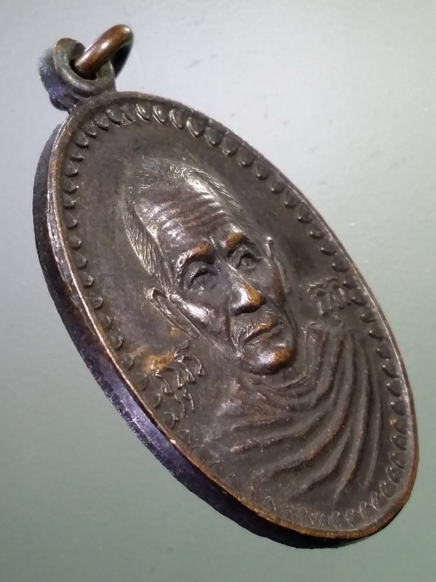 รหัสสินค้า เหรียญคณาจารย์ 7149 เหรียญหลวงพ่อแดง วัดท้ายหาด สร้างปี 2530 ศิษย์ยานุศิษย์สร้างถวาย