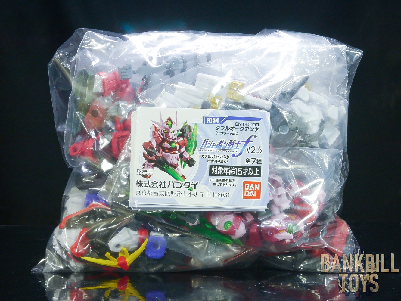 กันดั้ม Bandai Gashapon Mobile Suit Gundam Gashapon Senshi Forte #2.5 Set (ครบเซ็ต 7 แบบ)