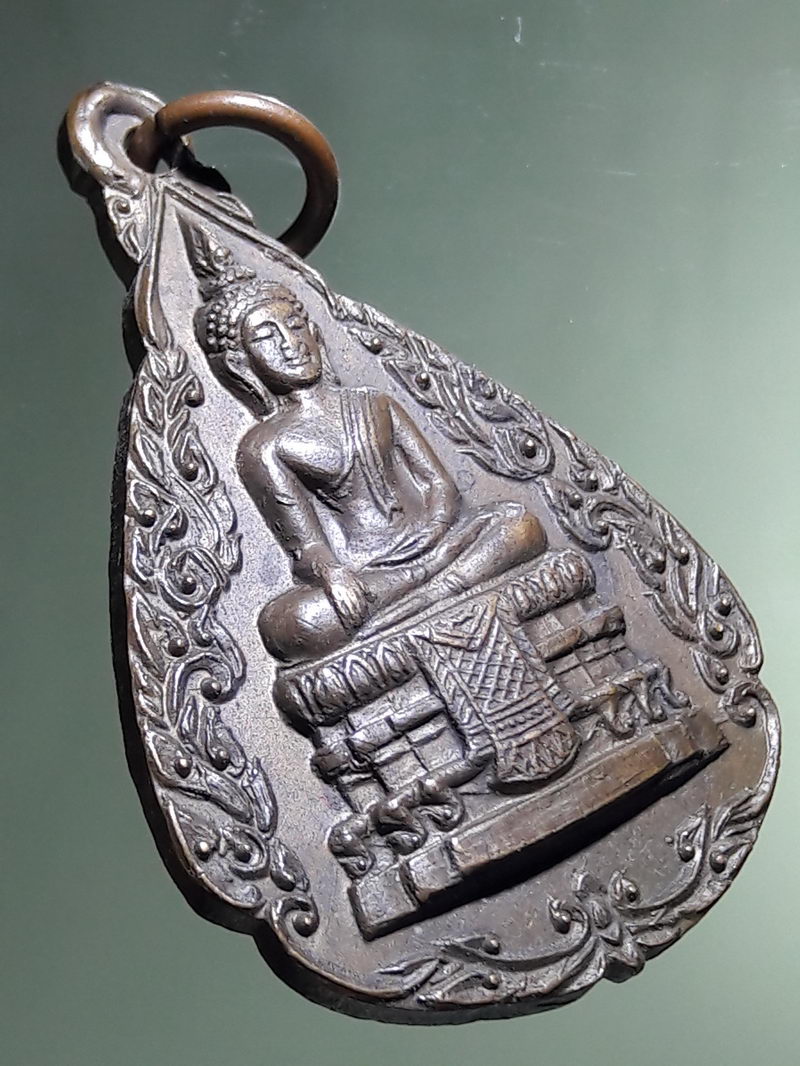 Antig FB 12941 เหรียญหลวงพ่อวัดไร่ขิง จ.นครปฐม