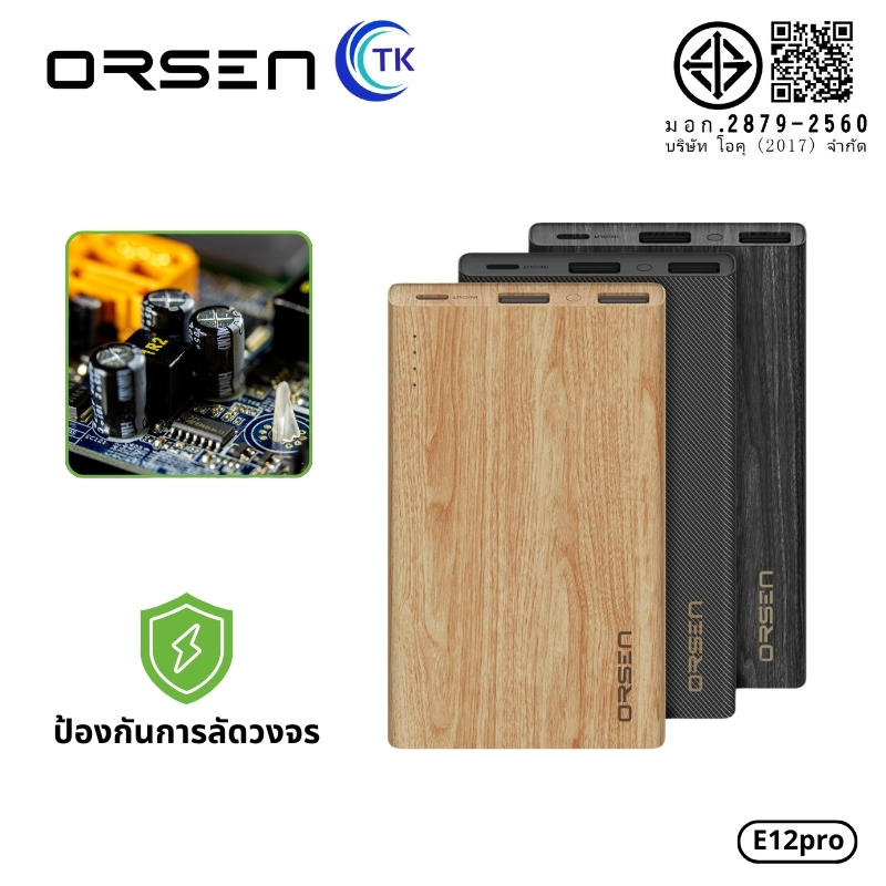 Eloop E12 แบตสำรอง 11000mAh PD 20W Power Bank ของแท้ 100%