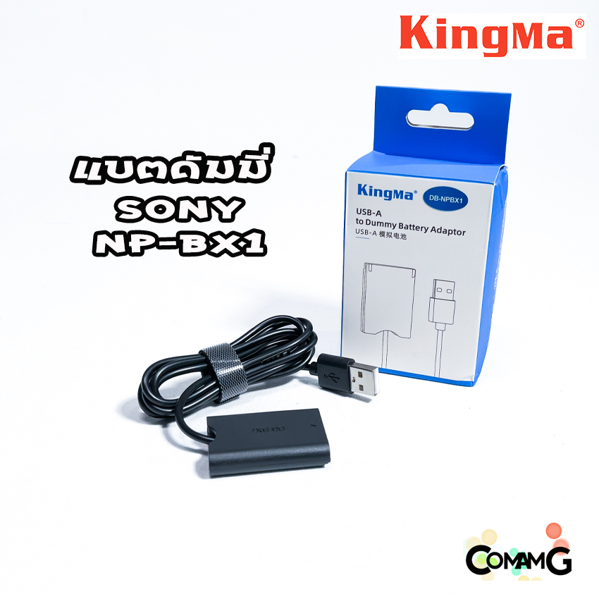 Kingma แบตดัมมี่ Sony NP-BX1 สำหรับไลฟ์สด กล้องSony รุ่น ZV1 RX100