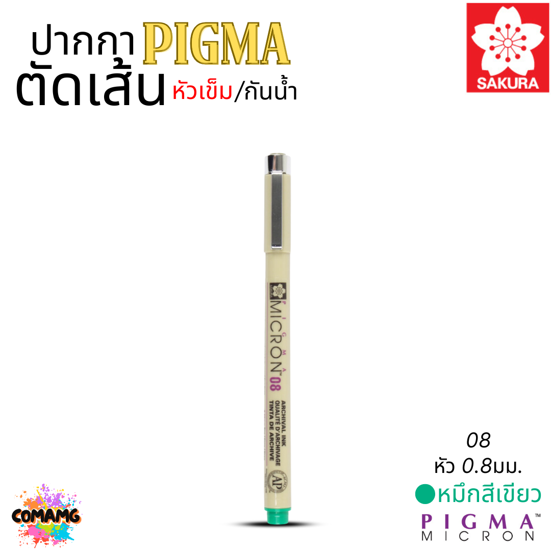 Sakura ปากกา PIGMA ตัดเส้น กันน้ำ หัวเข็ม/หัวพู่กัน/หัวกลม/หัวตัด สีหมึกคงทนไม่ซีดจาง ไม่ซึมทะลุ ออกบิลได้ พร้อมส่ง