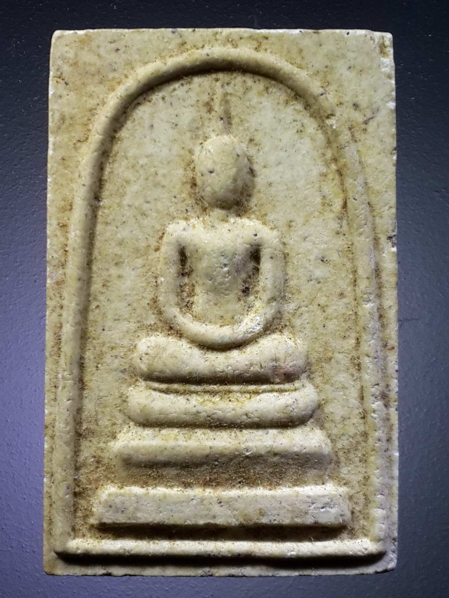 รหัสสินค้า พระสมเด็จวัดต่างๆ 867 พระสมเด็จเนื้อผง หลังรูปเหมือนหลวงปู่นาค ฐานธัมโม วัดหนองโป่ง ตำบลห้วยป่าหวาย อำเภอพระพุทธบาท จังหวัดสระบุรี รุ่นสรงน้ำ
