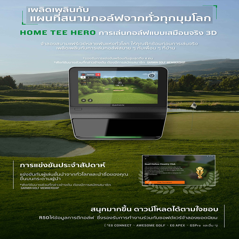 Garmin Approach R50 010-02542-10 ประกันศูนย์ไทย 2 ปี