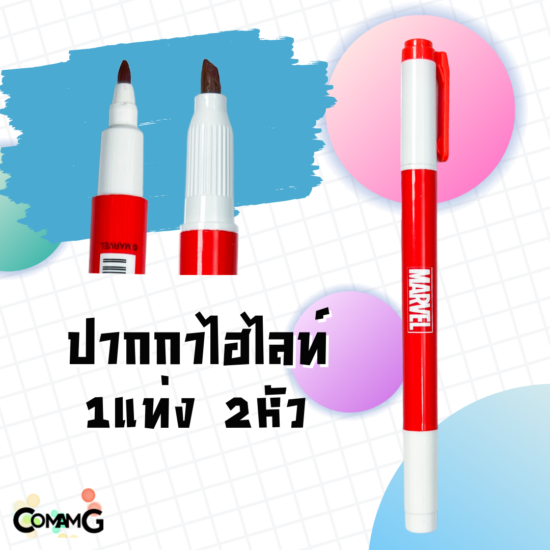 ปากกาเน้นข้อความ ปากกาไฮไลท์ ปากกาไฮไลท์ข้อความ แบบ2หัว ลายการ์ตูน ลิขสิทธิ์แท้