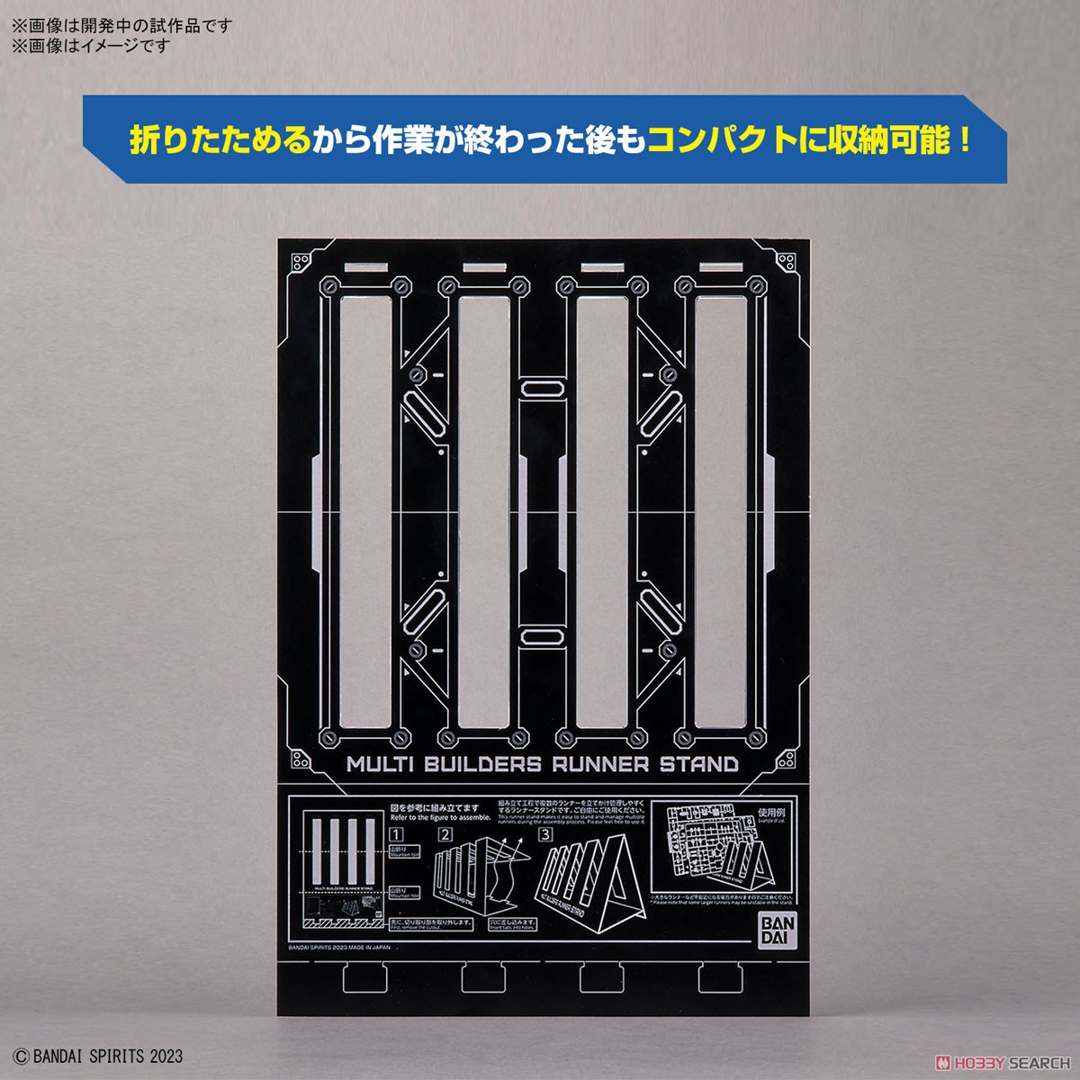 <Preorder ปิดรับวันที่ 2/4/2023> 🔔เปิดรับPreorderไม่ต้ดงมัดจำ MULTI BUILDERS RUNNER STAND