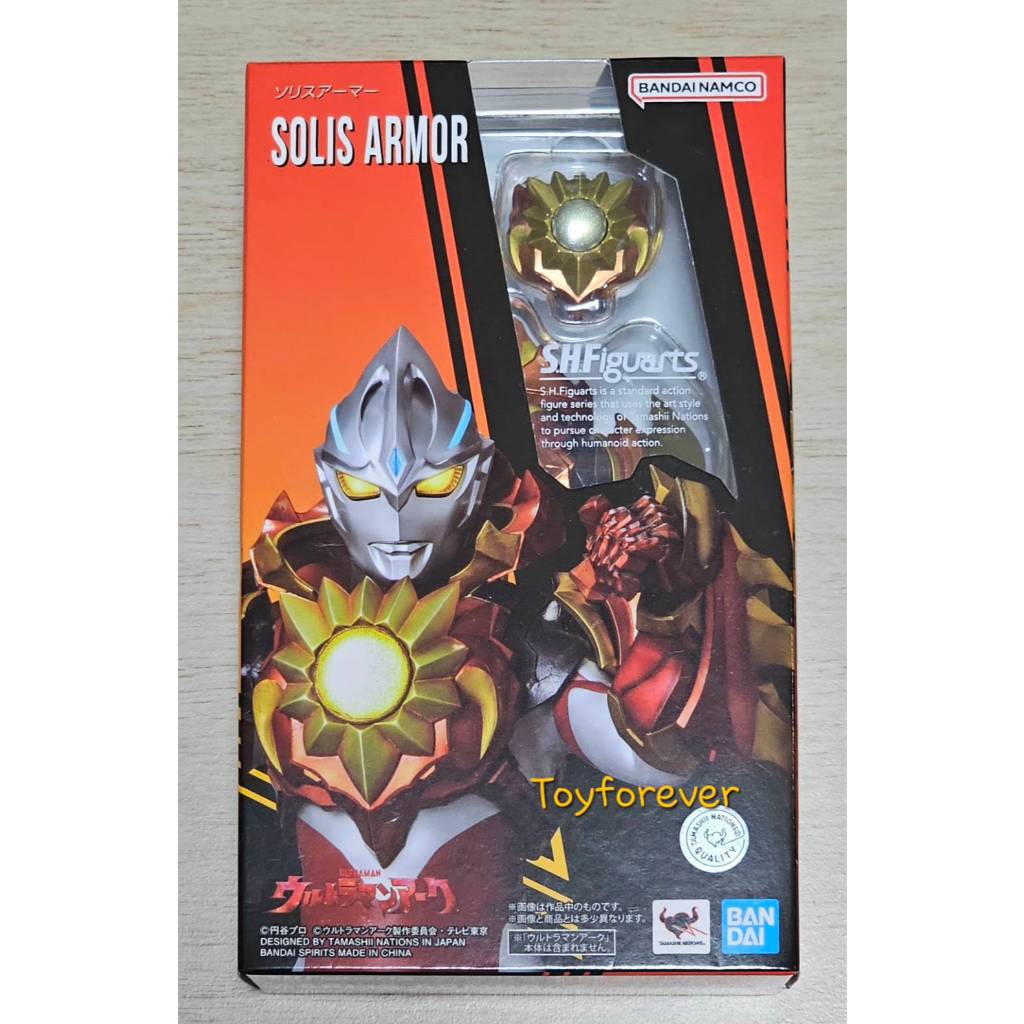 TAMASHII - Ultraman Arc - Solis Armor มือ1 JP