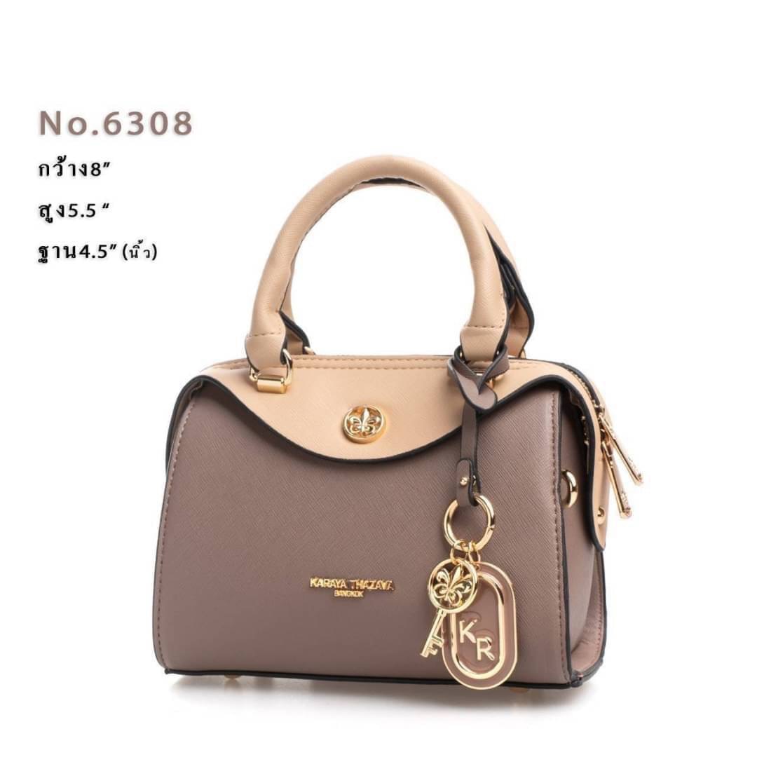 Karaya ยาว8” หนา4.5” สูง5.5”