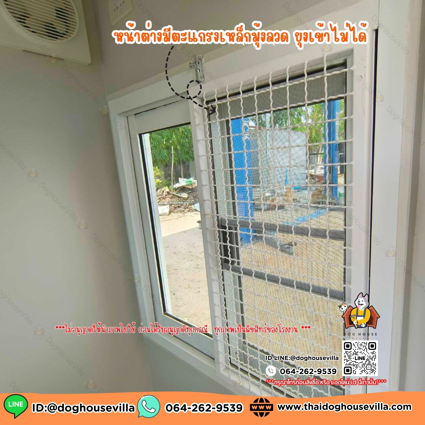 DogHouseVilla บ้านสุนัข บ้านหมา บ้านแมว รองรับการติดแอร์ มีสีให้เลือก