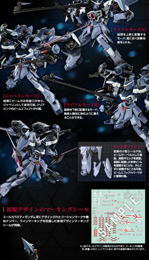 <Preorderปิดรับที่ 10 คิว >เปิดรับPreorder มัดจำ1250 บาท p-bandai FULL MECHANICS 1/100 AILE CALAMITY GUNDAM