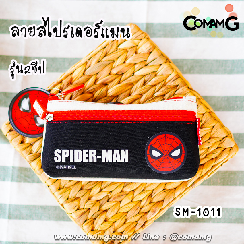 กระเป๋าดินสอ ที่ใส่ดินสอ กระเป๋าเครื่องเขียน ผ้าแคนวาส ลายการ์ตูนลิขสิทธิ์แท้