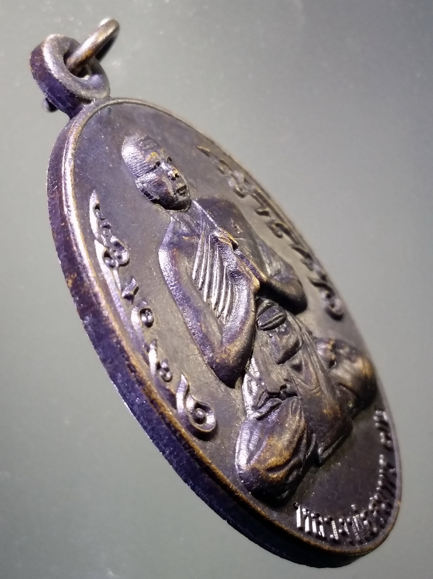 antig FB 329 เหรียญหลวงพ่อสมพร วัดเขตมงคล อำเภอวังทรายพูน จังหวัดพิจิตร สร้างปี 2555 ที่ระลึกอายุครบ 72 ปี ตอกโค๊ต พระรายการนี้ให้เช่าบูชาแล้ว