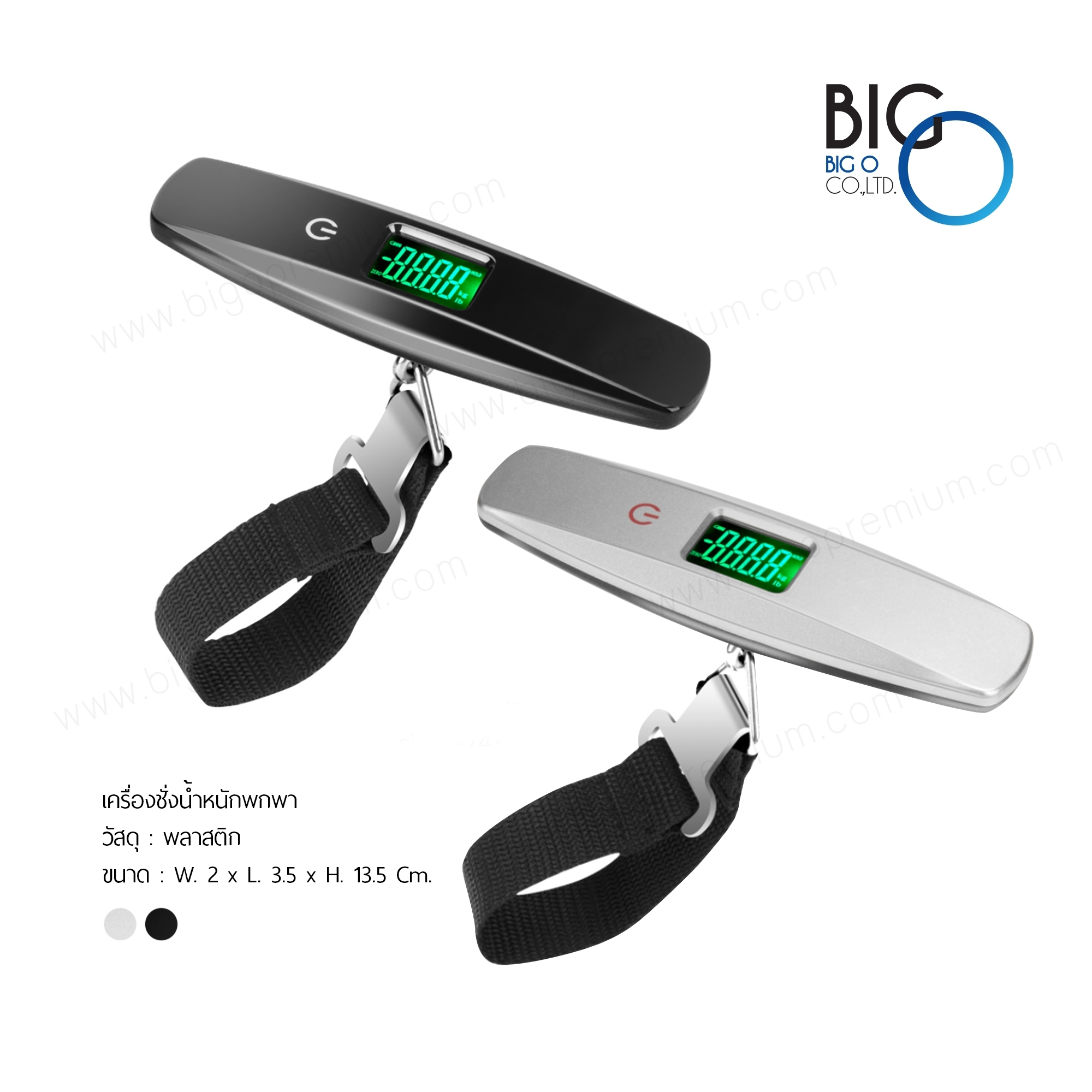 เครื่องชั่งน้ำหนักพกพา (Weight Scale Travel Digital Portable)