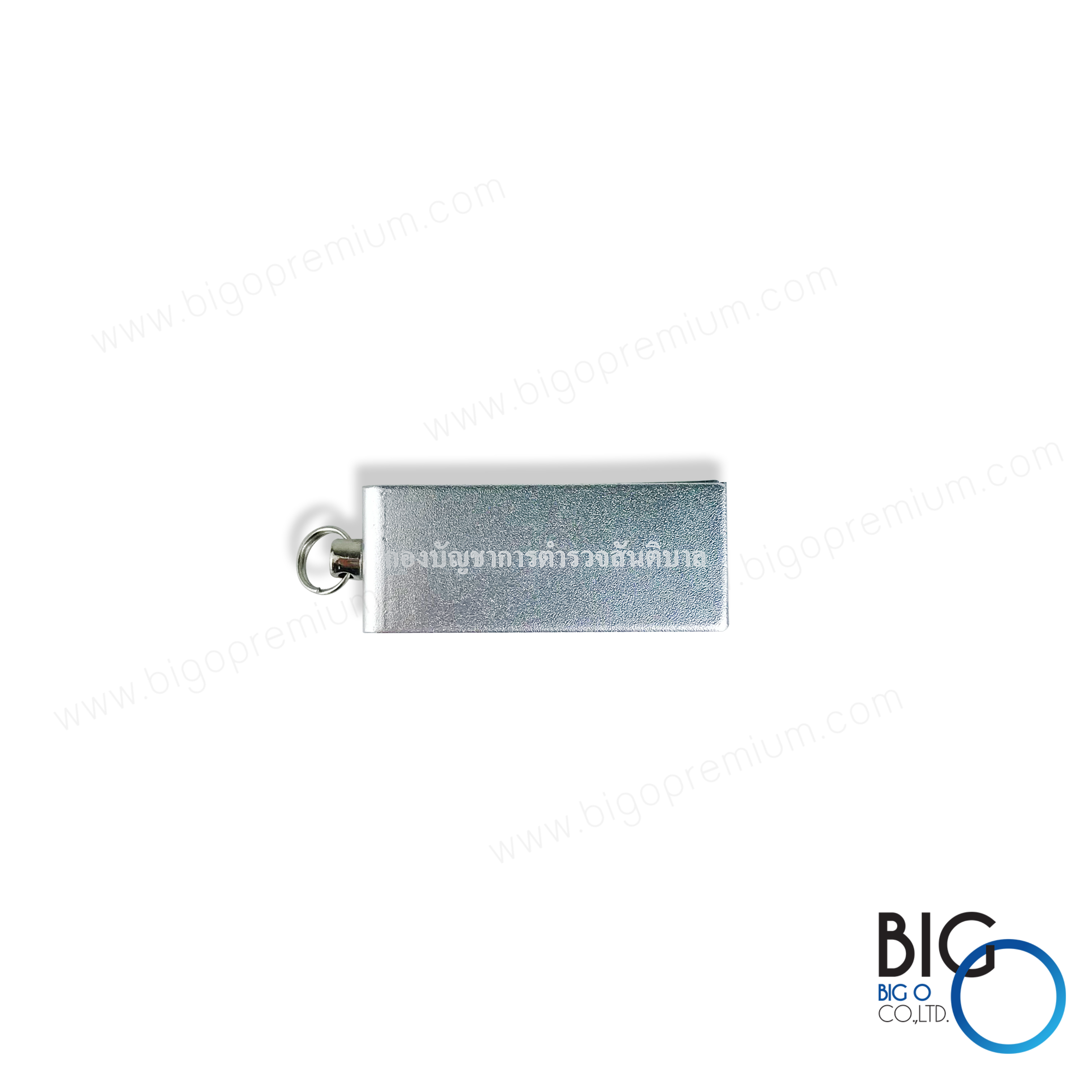 แฟลชไดร์ฟพรีเมี่ยม แบบโลหะ กองบังคับการตำรวจสันติบาล 1