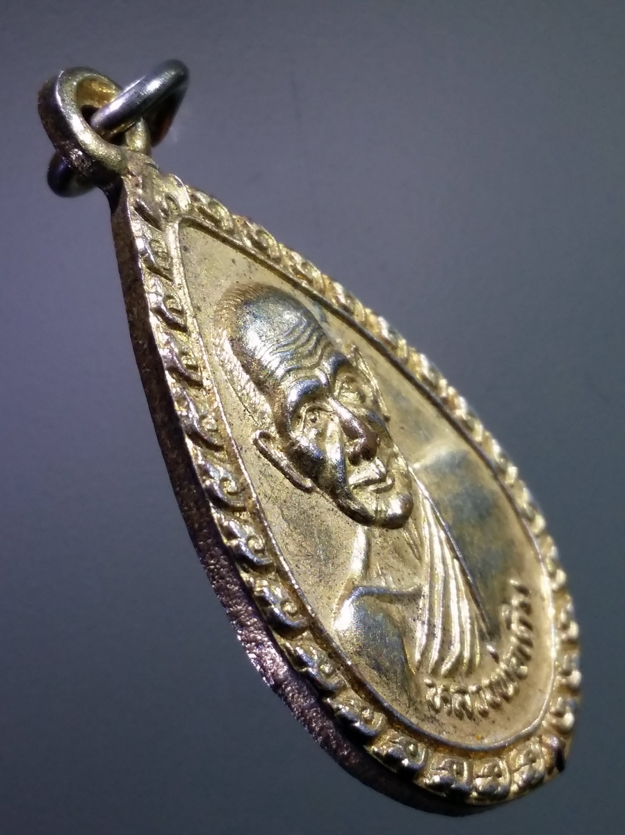 antig FB 239 เหรียญกะไหล่ทอง หลวงพ่อเดิม วัดหนองโพ อำเภอตาคลี จังหวัดนครสวรรค์ รุ่นไตรรัตนคีรี พระรายการนี้ให้เช่าบูชาแล้ว