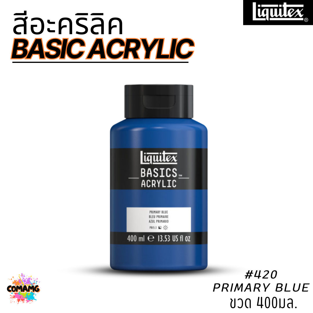 Liquitex สีอะคริลิค BASIC ACRYLIC แบบขวด ขนาด 400มล. ออกบิลได้ พร้อมส่ง