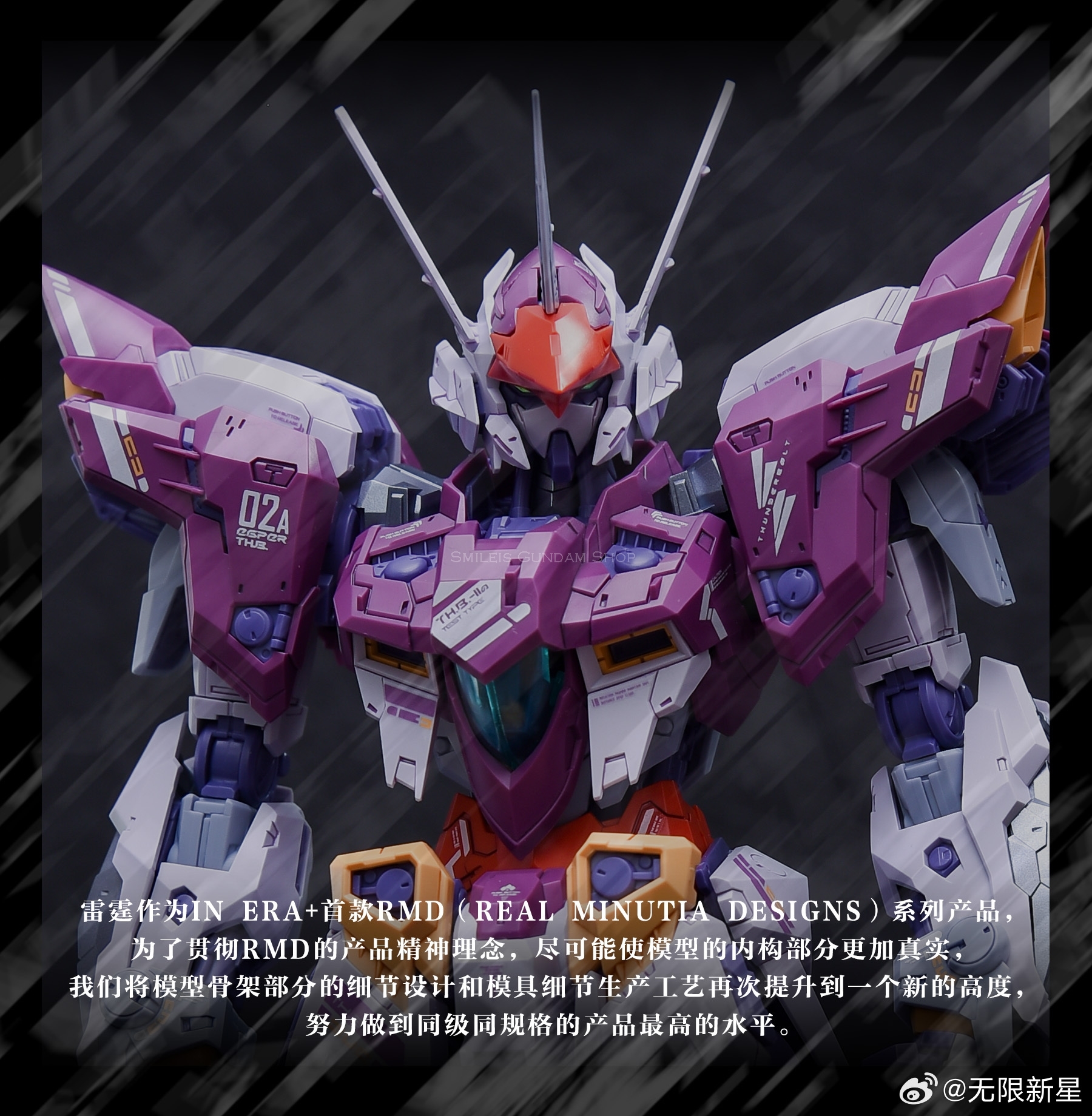 <Preorder ปิดวันที่23/9/2023 > 🔔เปิดรับPreorder มัดจำ200 บาท IN ERA + MG 1/100 Thunderbolt "