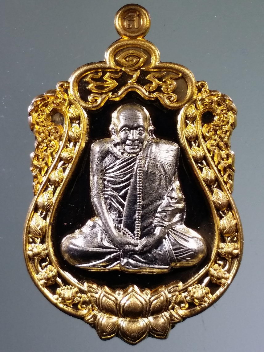 รหัสสินค้า พระมีกล่อง 2194 เหรียญเสมา กนกดอกบัว รุ่น รวยพันล้าน หลวงปู่แสง วัดโพธิ์ชัย จ.นครพนม เนื้อทองทิพย์ หน้ากากอัลปาก้า หมายเลข ๗๐ ตอกโค๊ต (สร้างน้อย 199 เหรียญ)