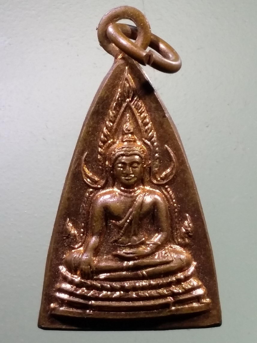 Antig LSD 2899 เหรียญพระพุทธชินราช หลังอกเลา วัดธรรมจักร จังหวัดพิษณุโลก สร้างปี 2511