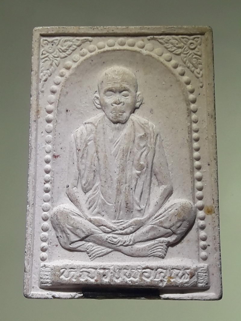 รหัสสินค้า พระเนื้อดิน ผง ว่าน 10520 พระผงรูปเหมือนฝังตะกรุด หลวงพ่อคูณ วัดบ้านไร่ รุ่นคุณพระเทพประทานพร