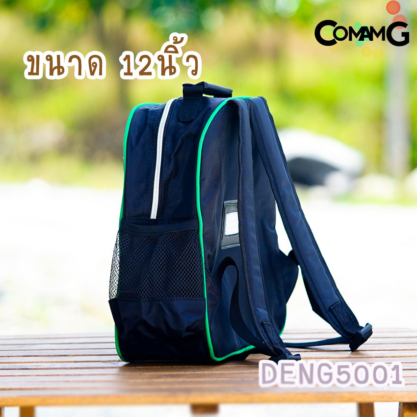 กระเป๋าเด็ก กระเป๋าเป้เด็ก กระเป๋านักเรียน ลายการ์ตูน ดาบพิฆาตอสูร พร้อมส่ง!!!