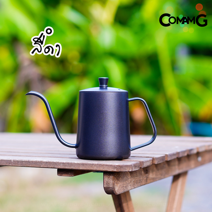 กาดริปกาแฟ กาต้มน้ำคอห่าน กาสำหรับดริปกาแฟสแตนเลส ความจุ600ml มีฝาปิด พร้อมส่ง3 สี