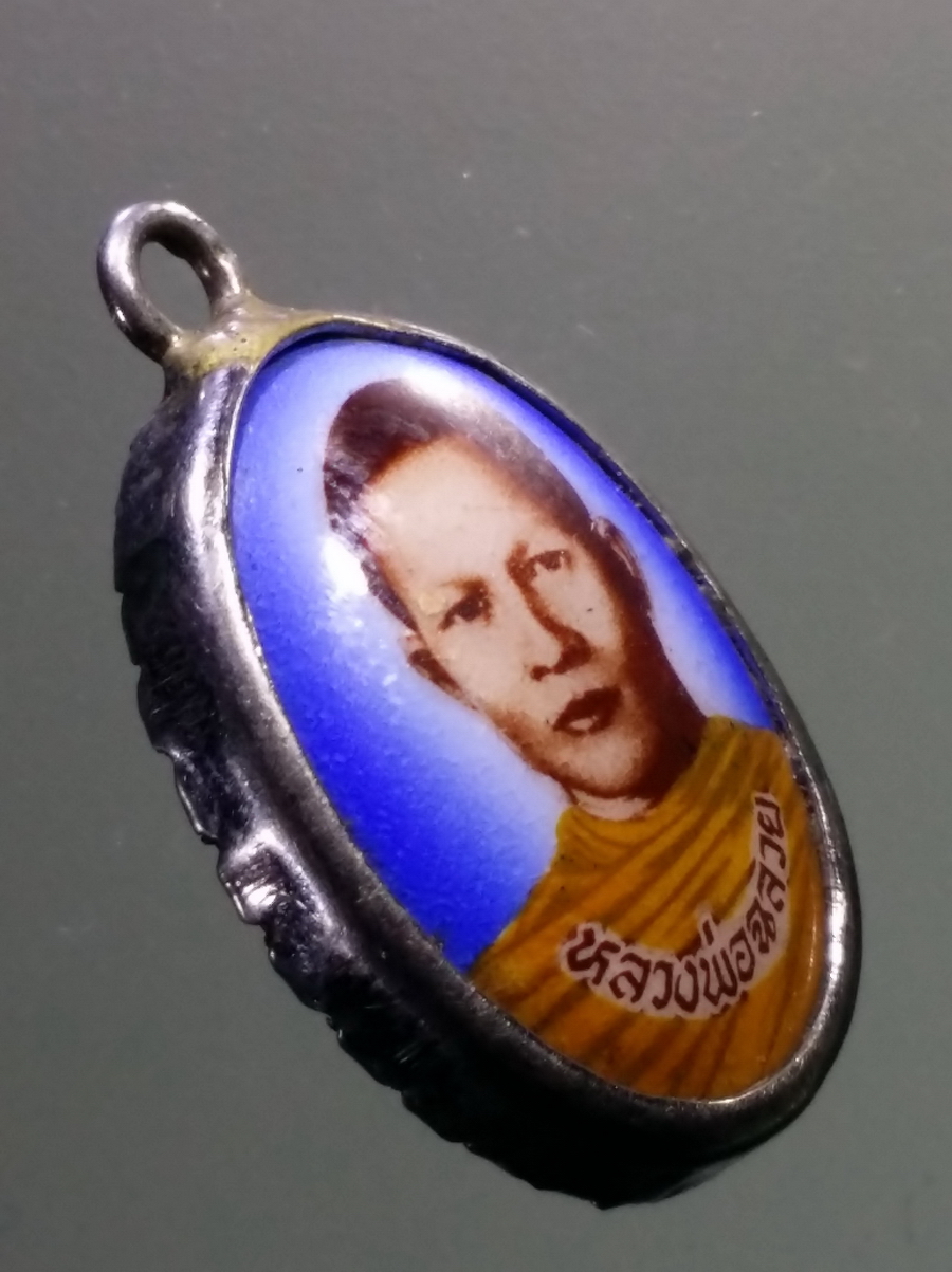 รหัสสินค้า เครื่องราง ล็อกเก็ต ภาพถ่าย 127 ล็อกเก็ตหลวงพ่อฉลวย หลังยันต์ 5 ไม่ทราบวัด พระรายการนี้ให้เช่าบูชาแล้ว