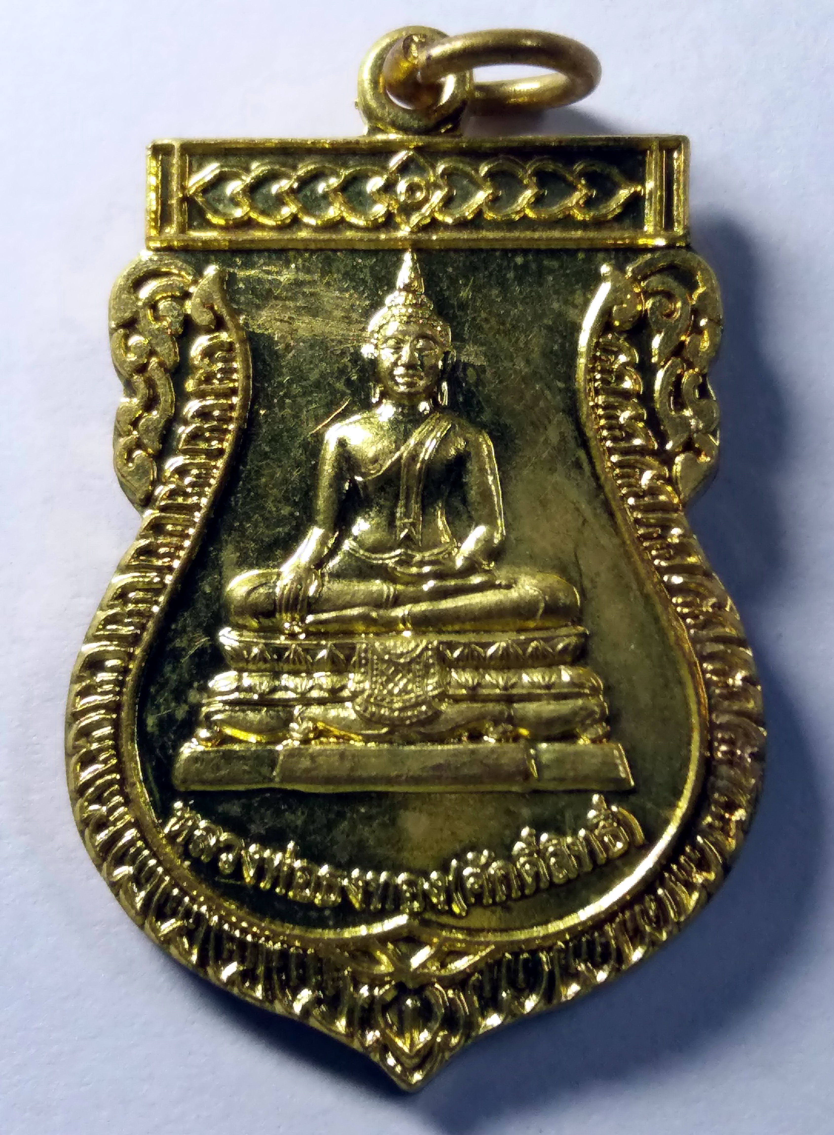รหัสสินค้า เหรียญพระพุทธ 308 เหรียญเสมาหลวงพ่อธงทอง ศักดิ์สิทธิ์ วัดเสาธงทอง จังหวัดนนทบุรี เนื้อทองฝาบาตร