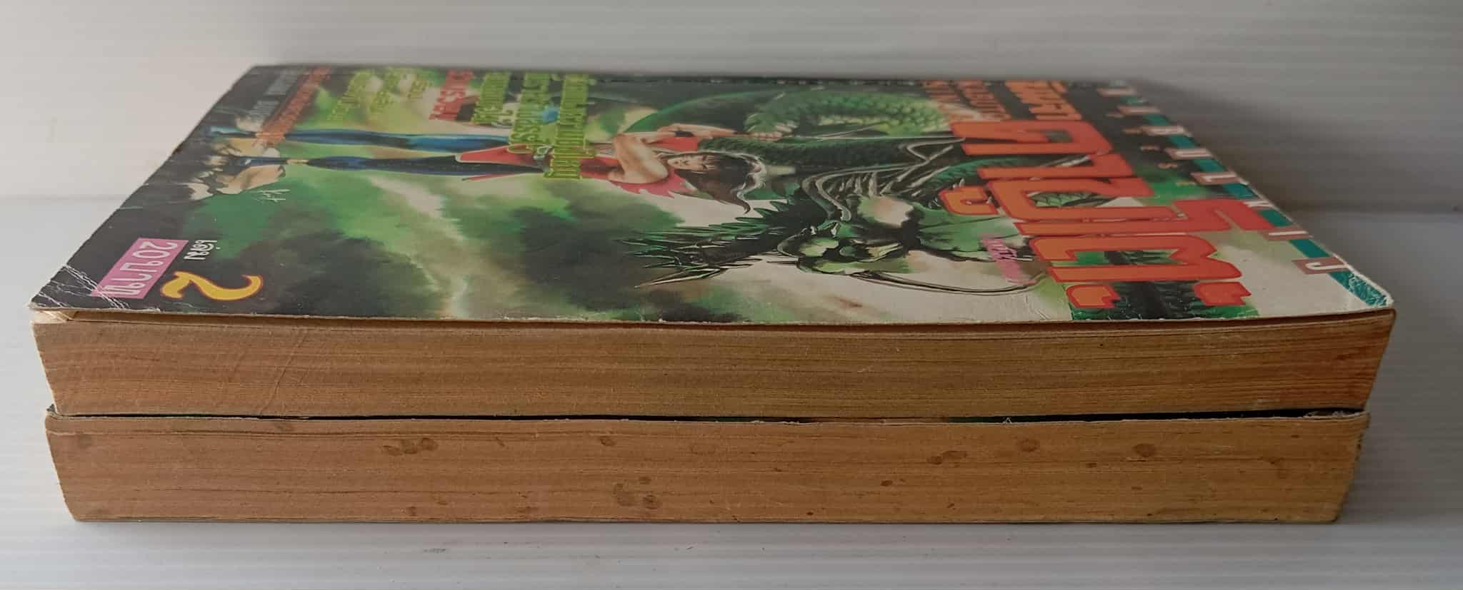 นินจาคาบูโตะ