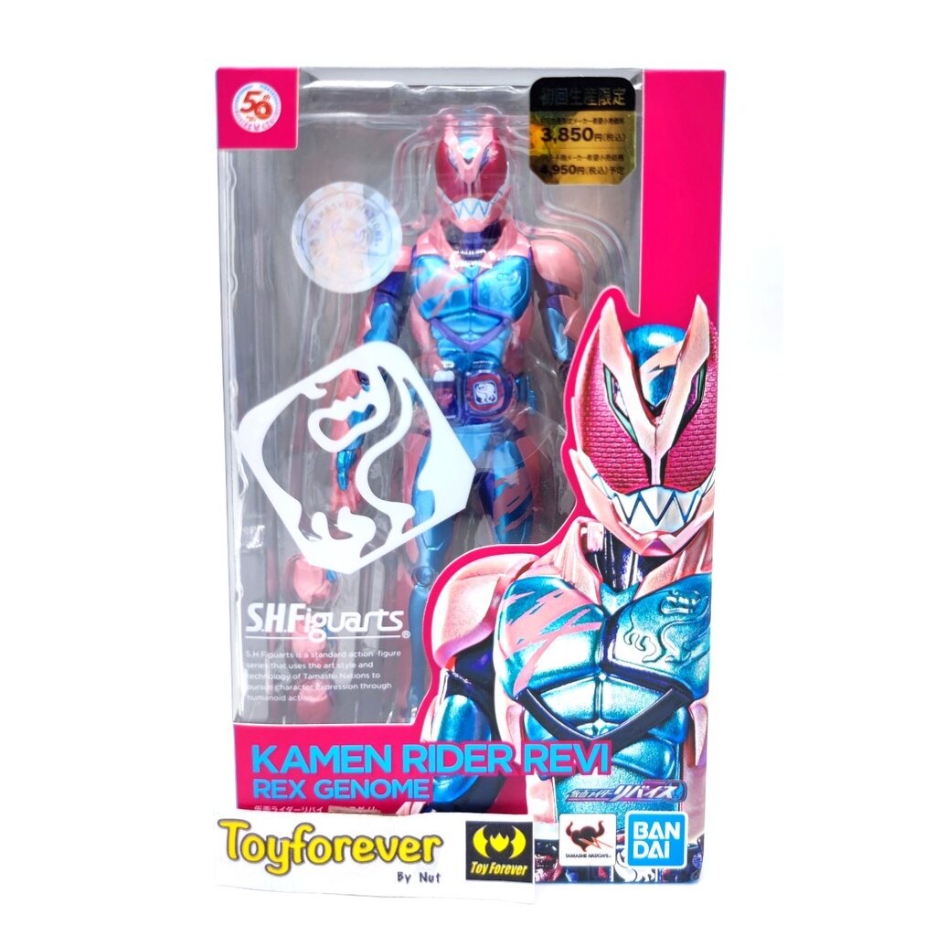 SHF S.H.Figuarts Revice Rex Genome JP มือ1