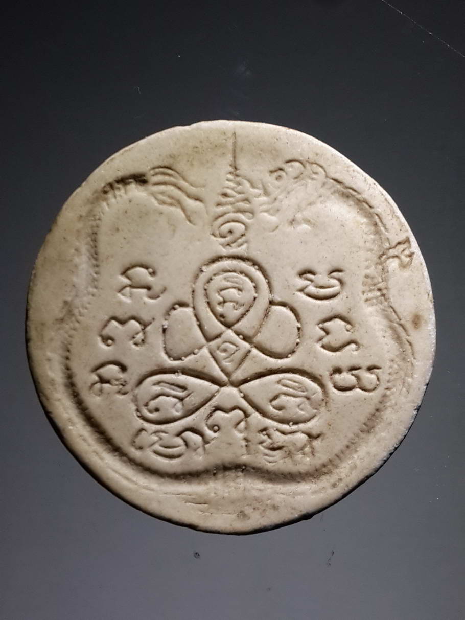 พระไม่ทราบรายละเอียด รหัสสินค้า พระไม่ทราบที่ 405 พระผงจันทร์ลอย พิมพ์พระพุทธ